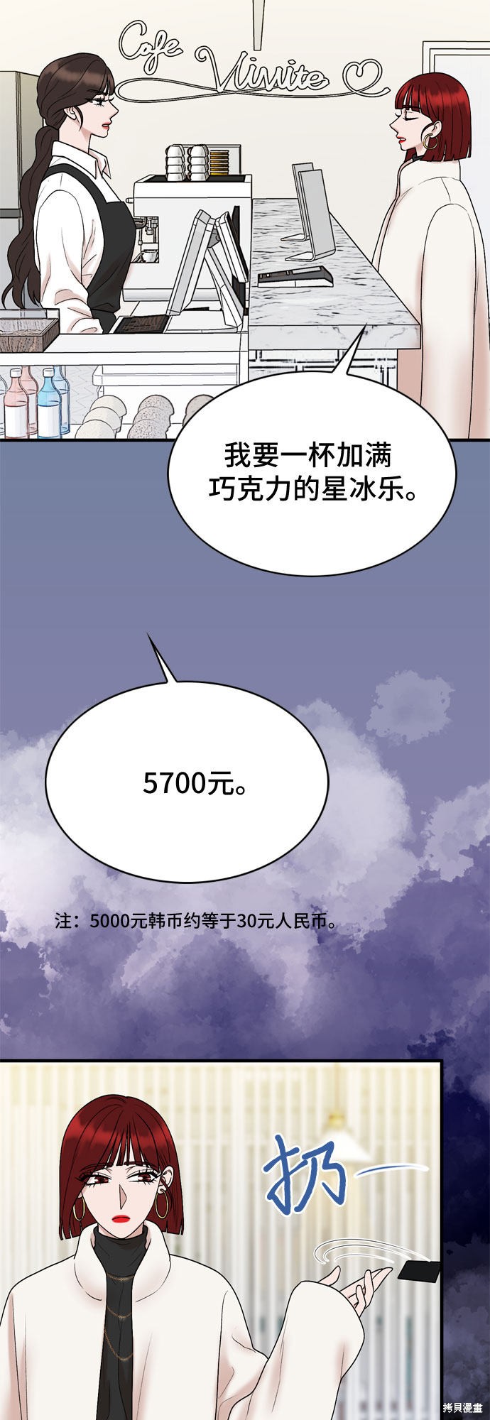 第16话42