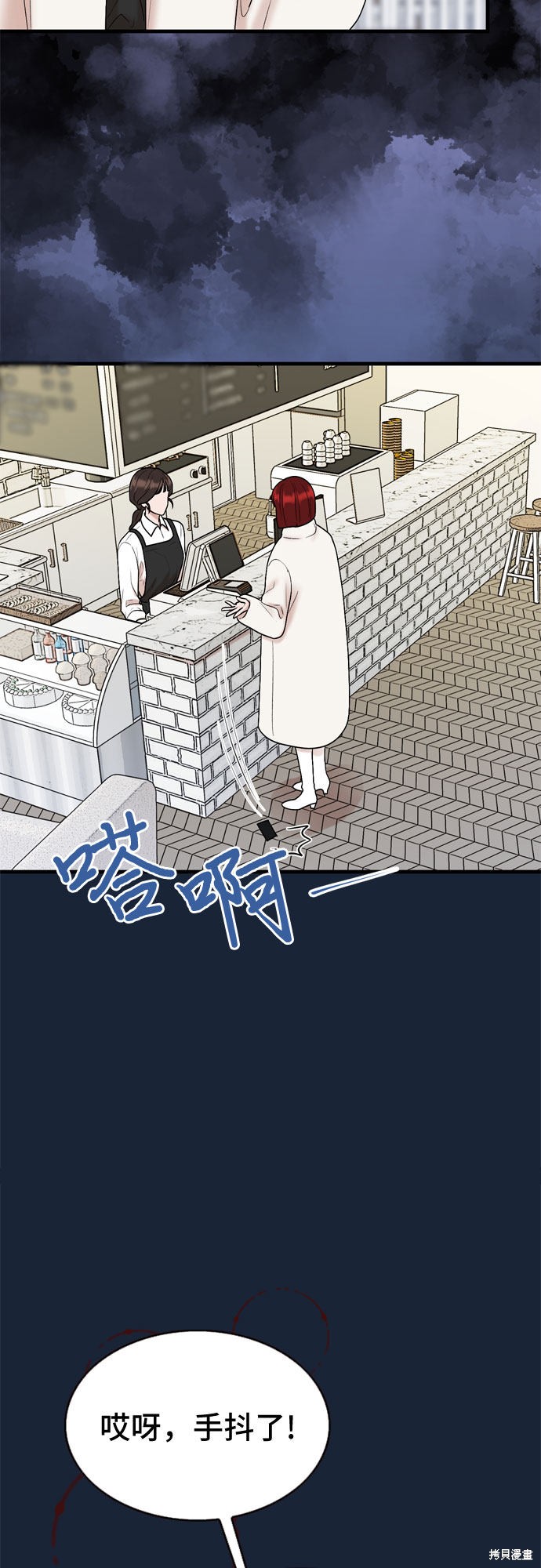第16话43