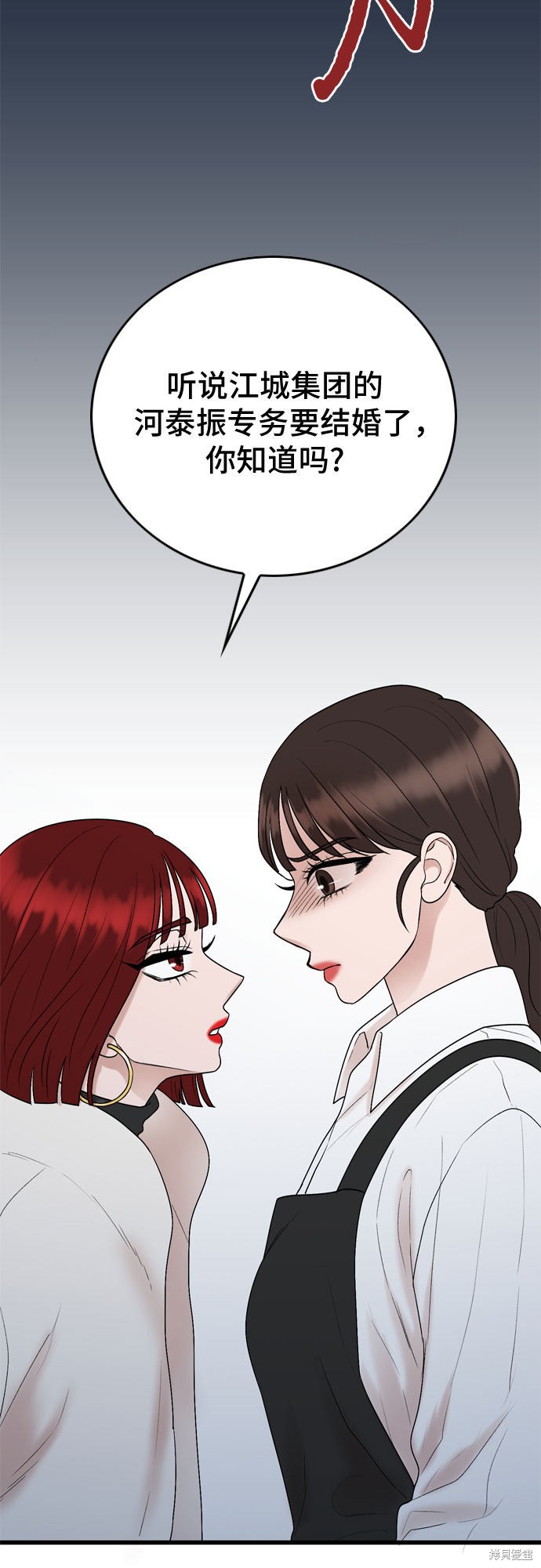 第16话48