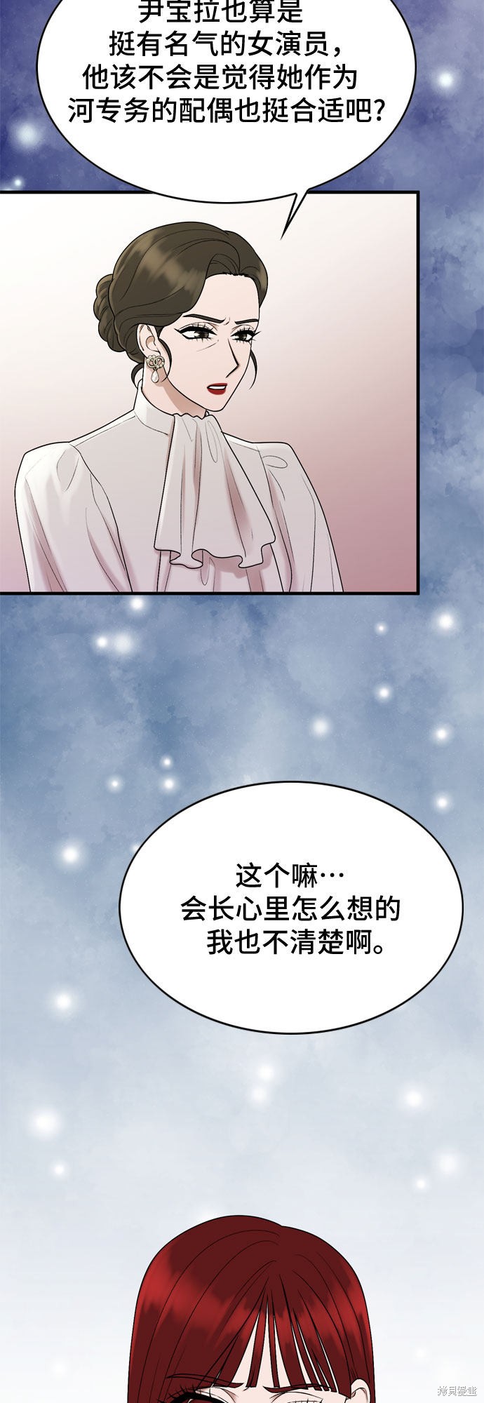 第16话5