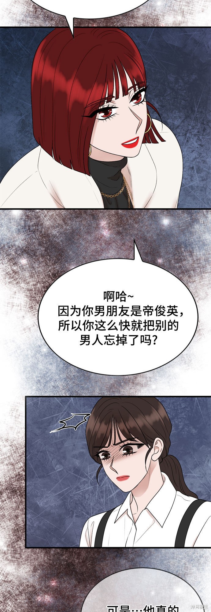 第16话50