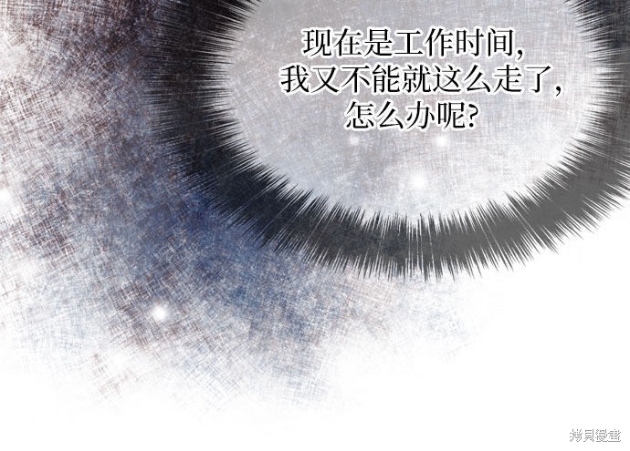 第16话52