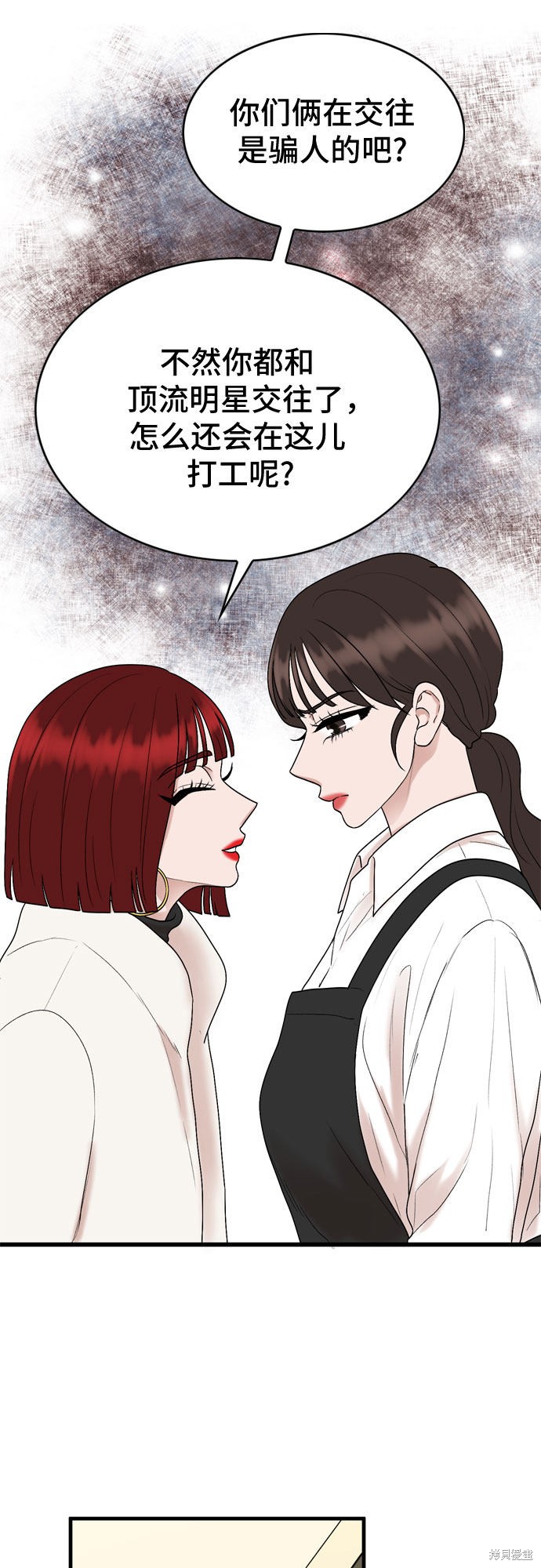 第16话53