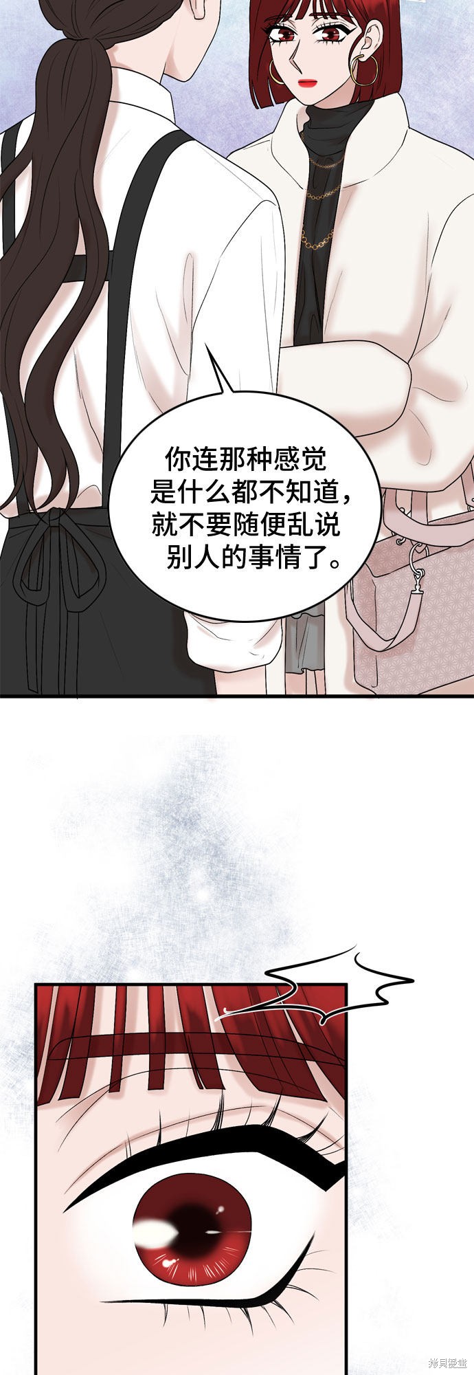 第16话55