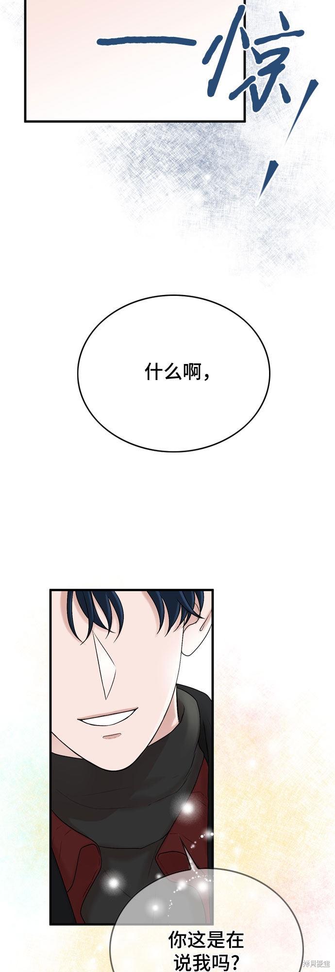 第16话56