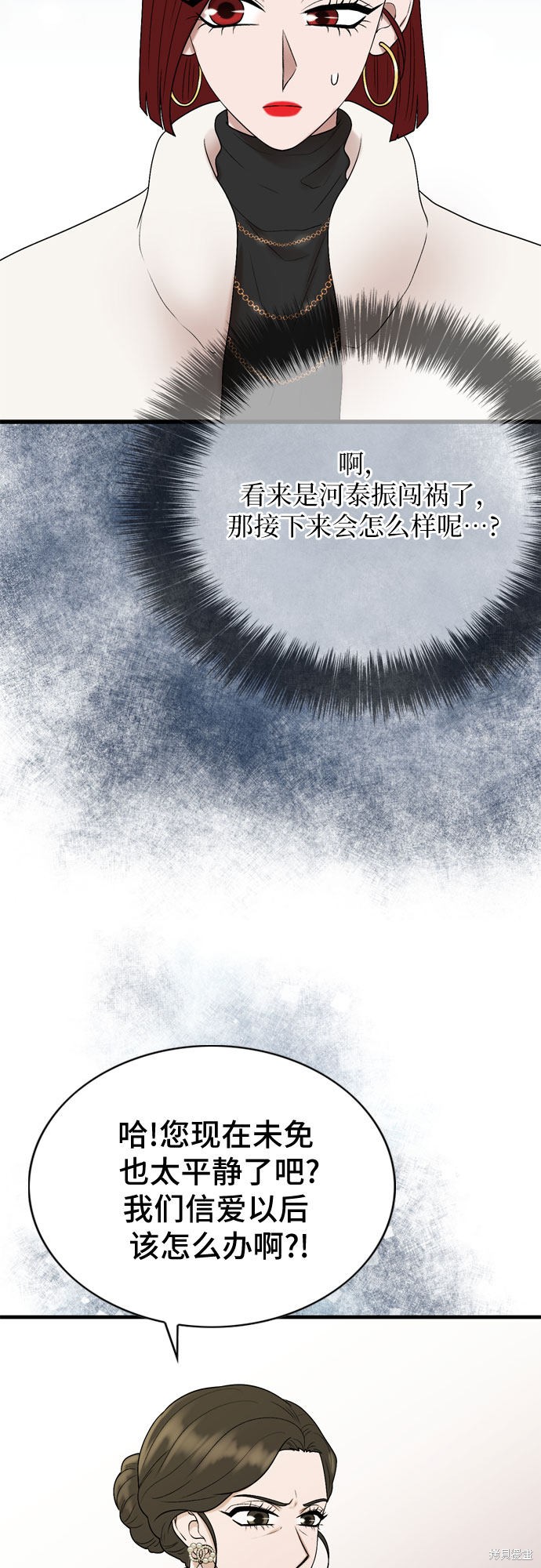 第16话6
