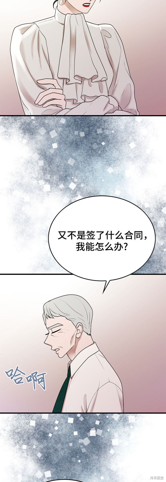 第16话7