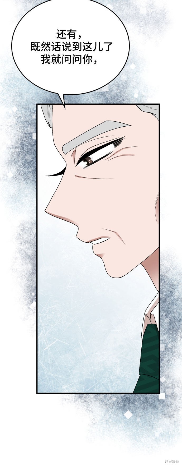 第16话8
