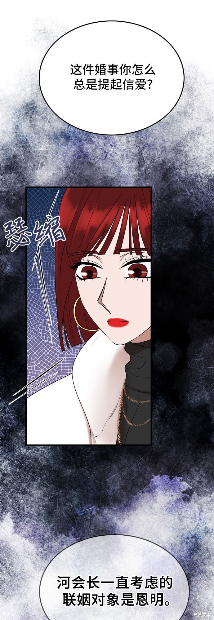 第16话9