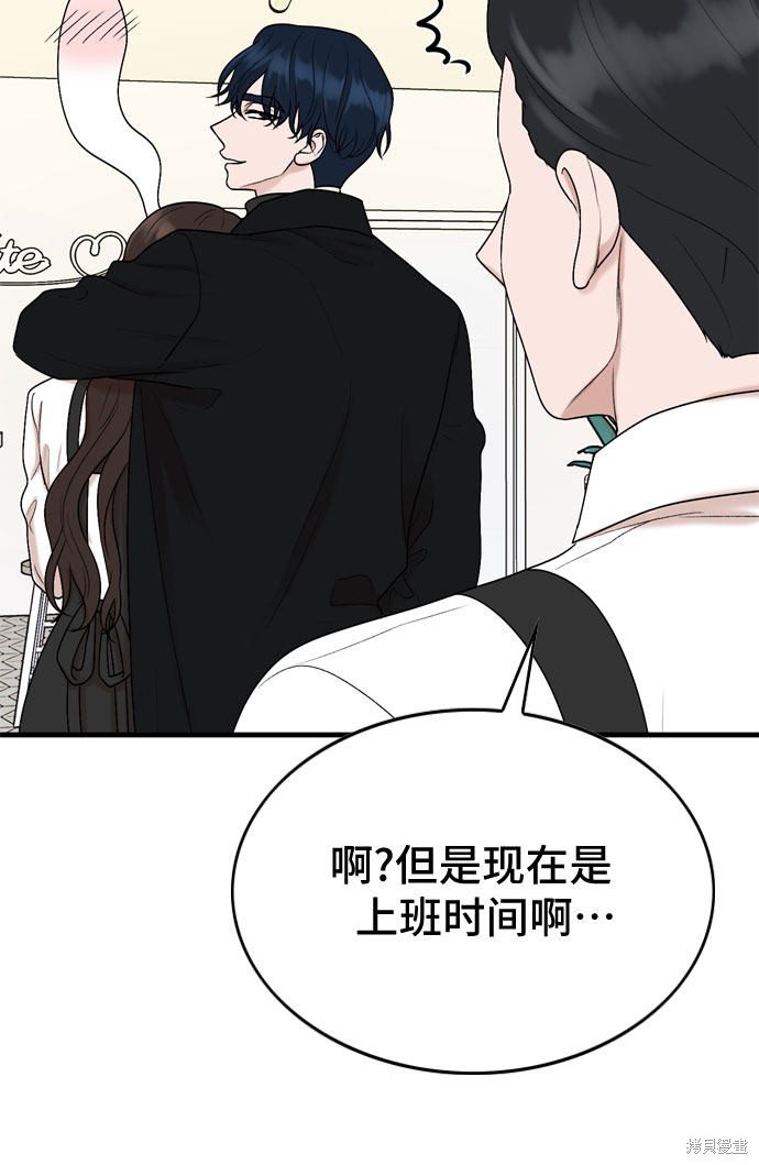 第17话11