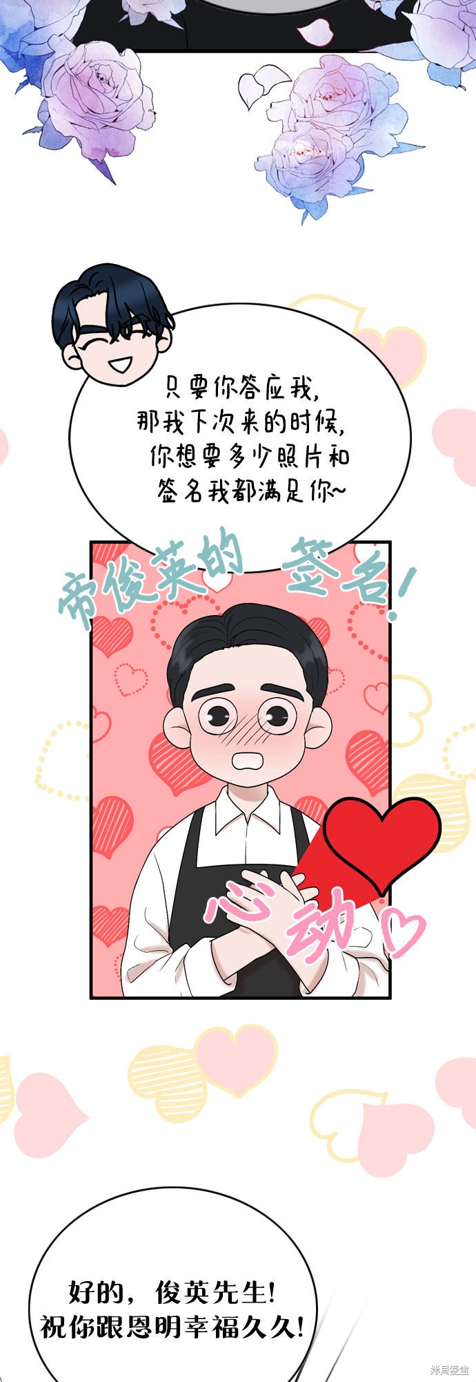 第17话13
