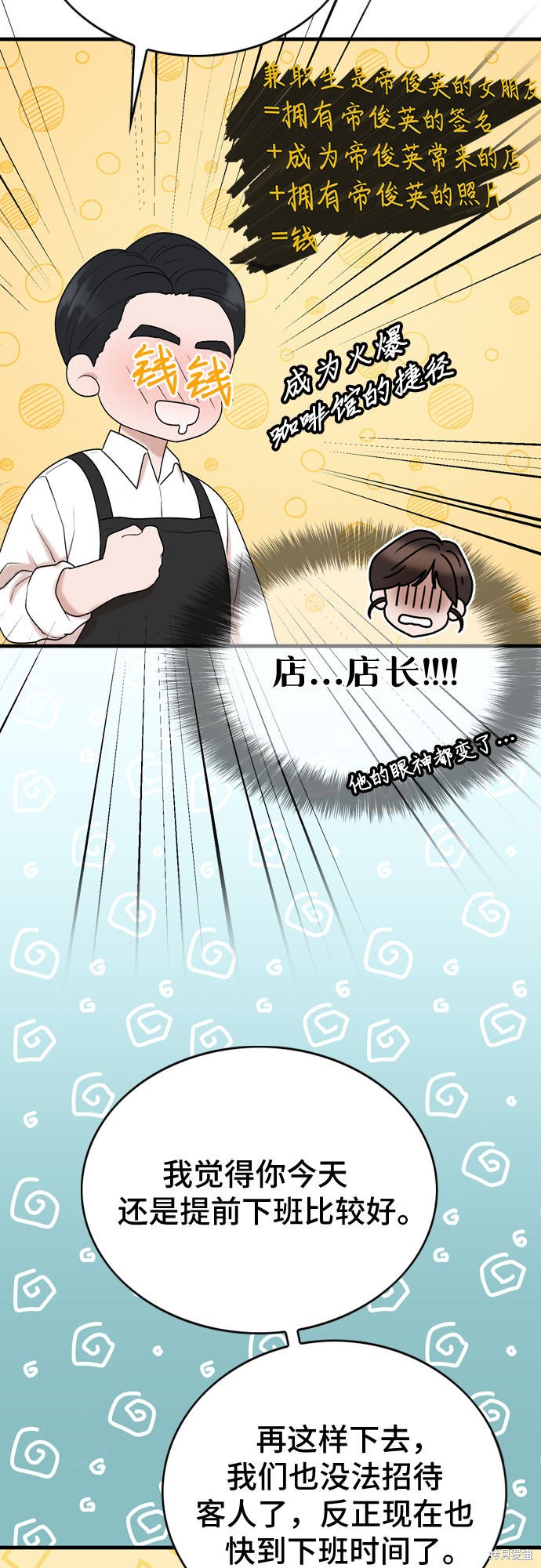 第17话14