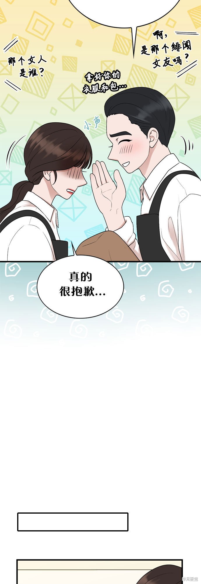 第17话15