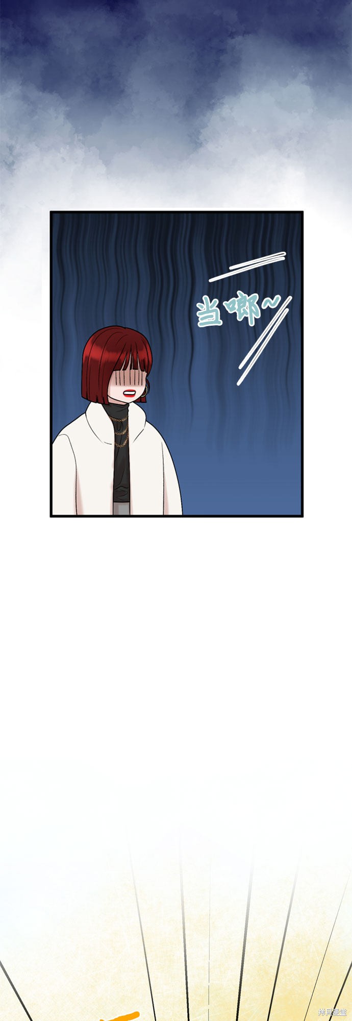 第17话18