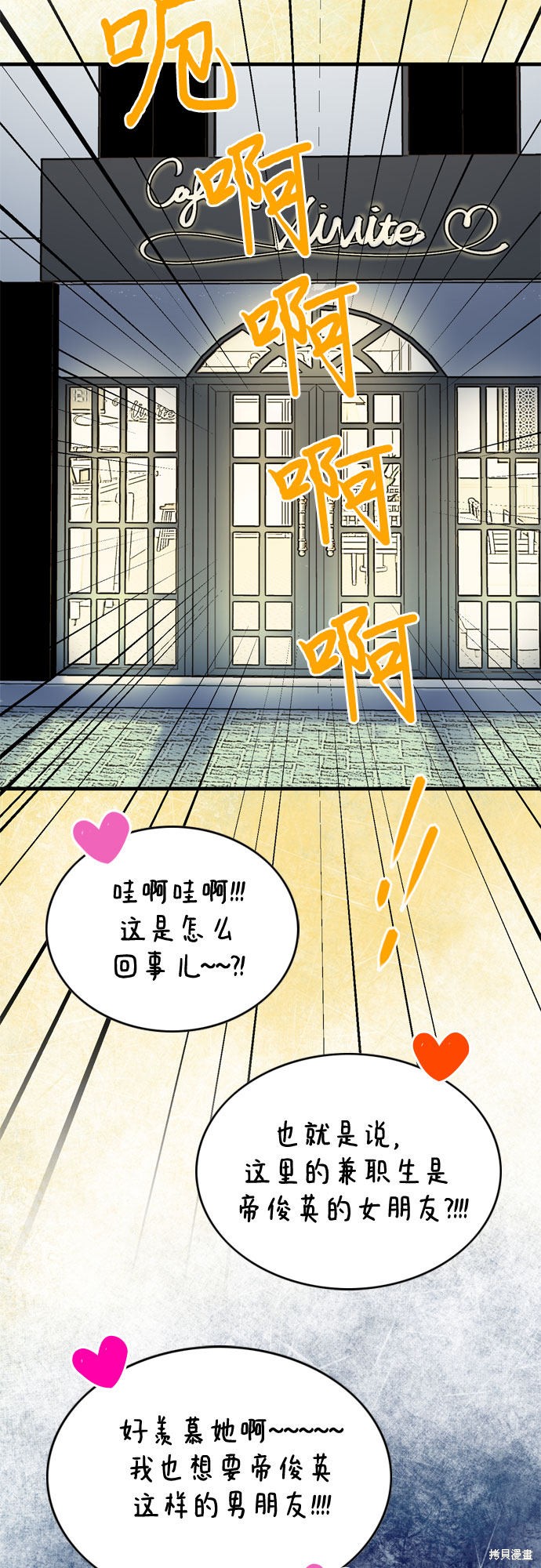 第17话19