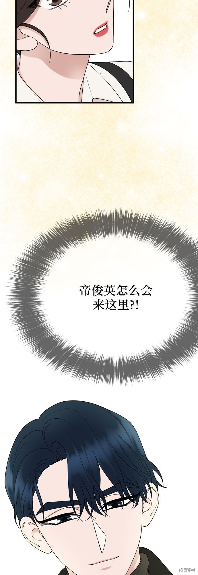 第17话2
