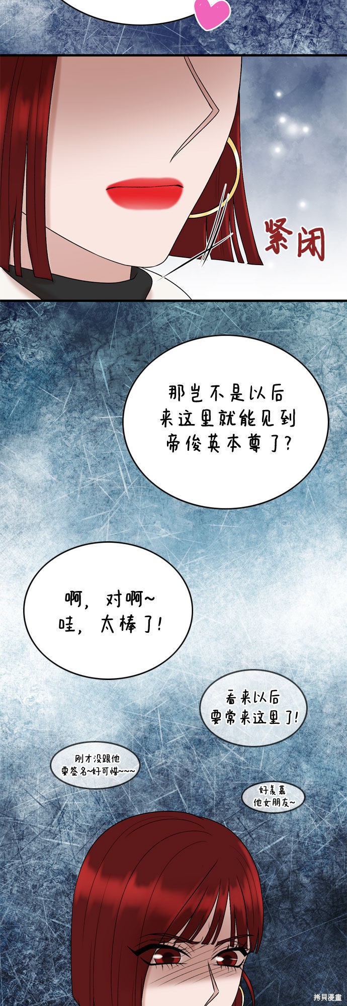 第17话20