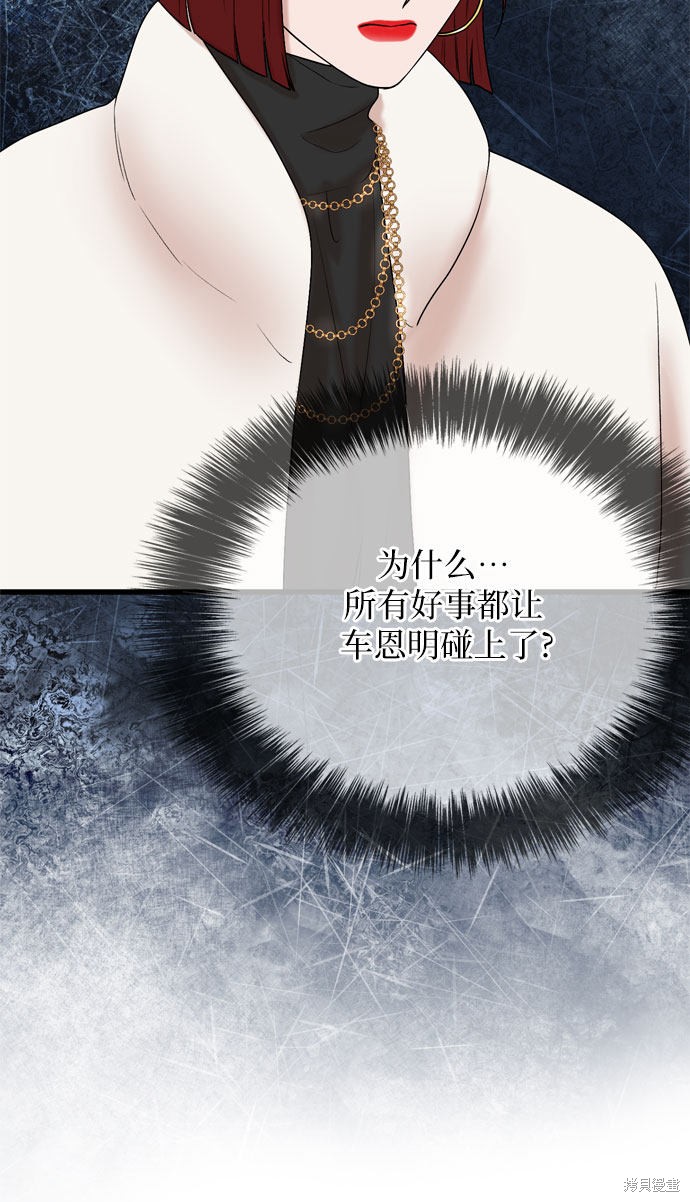 第17话21