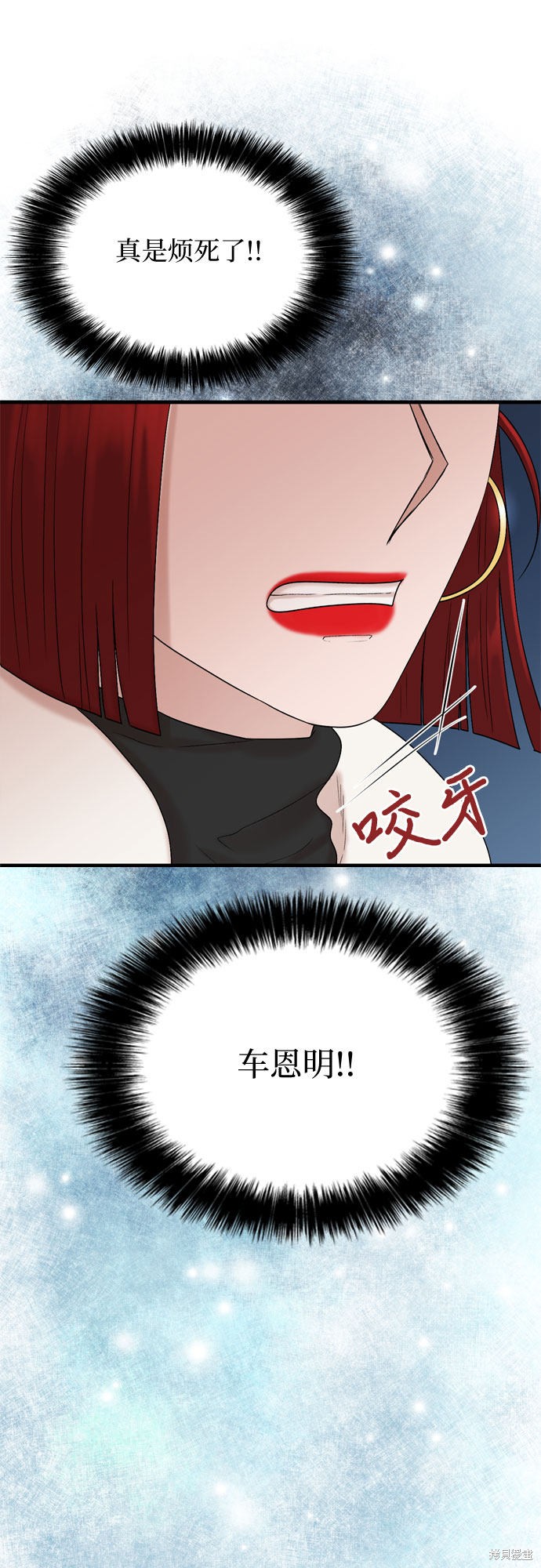 第17话22