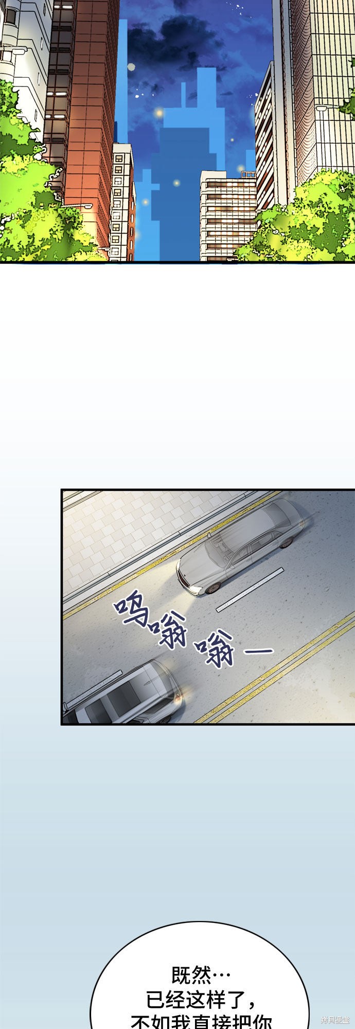 第17话24