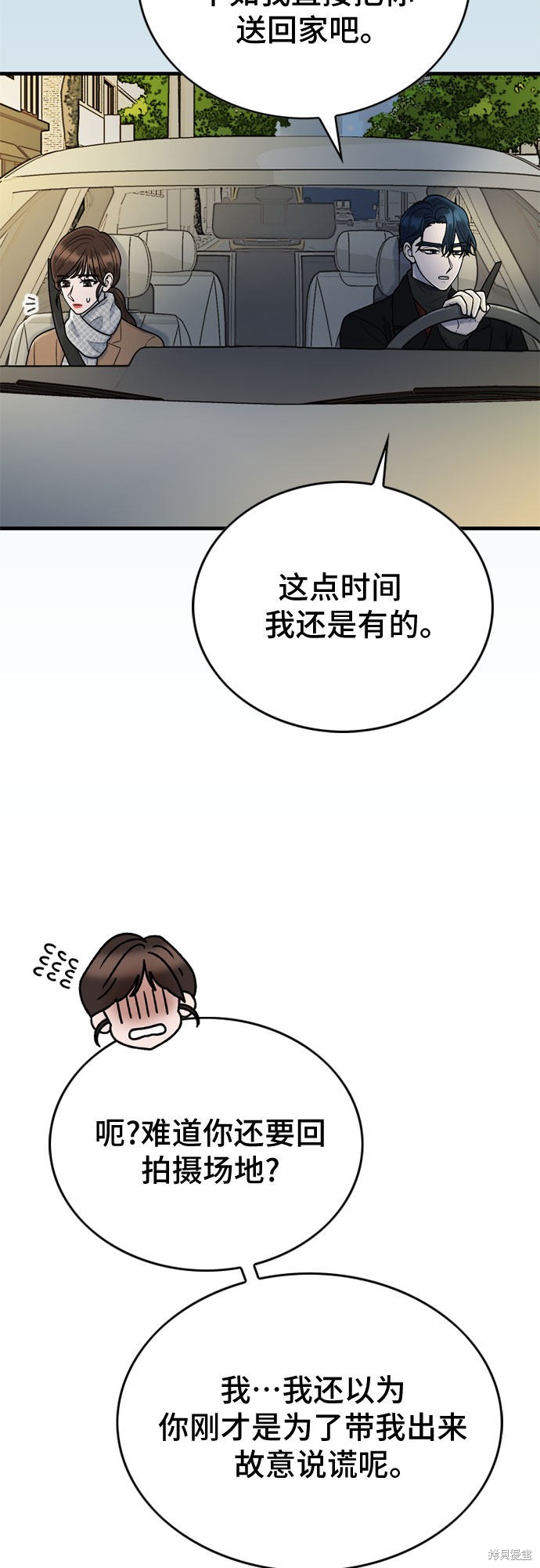 第17话25