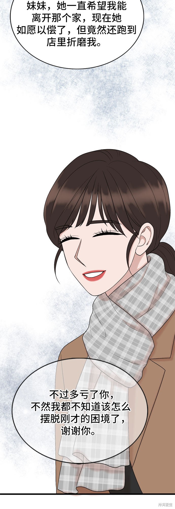 第17话27