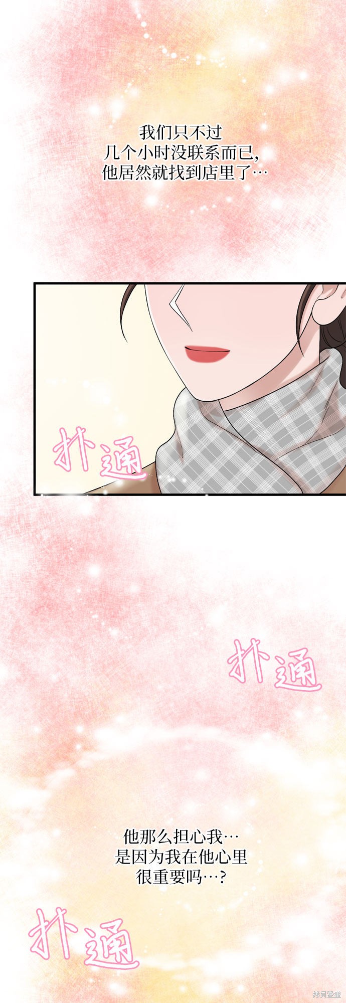 第17话29