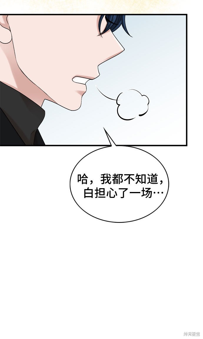 第17话31