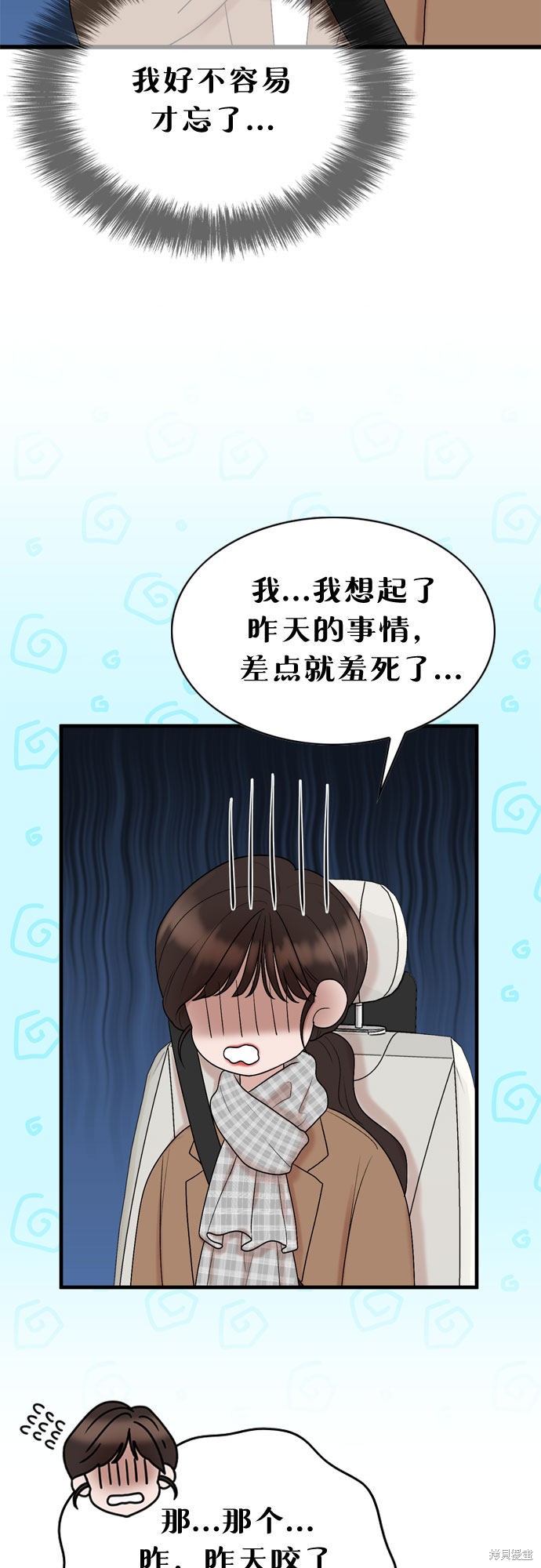 第17话33