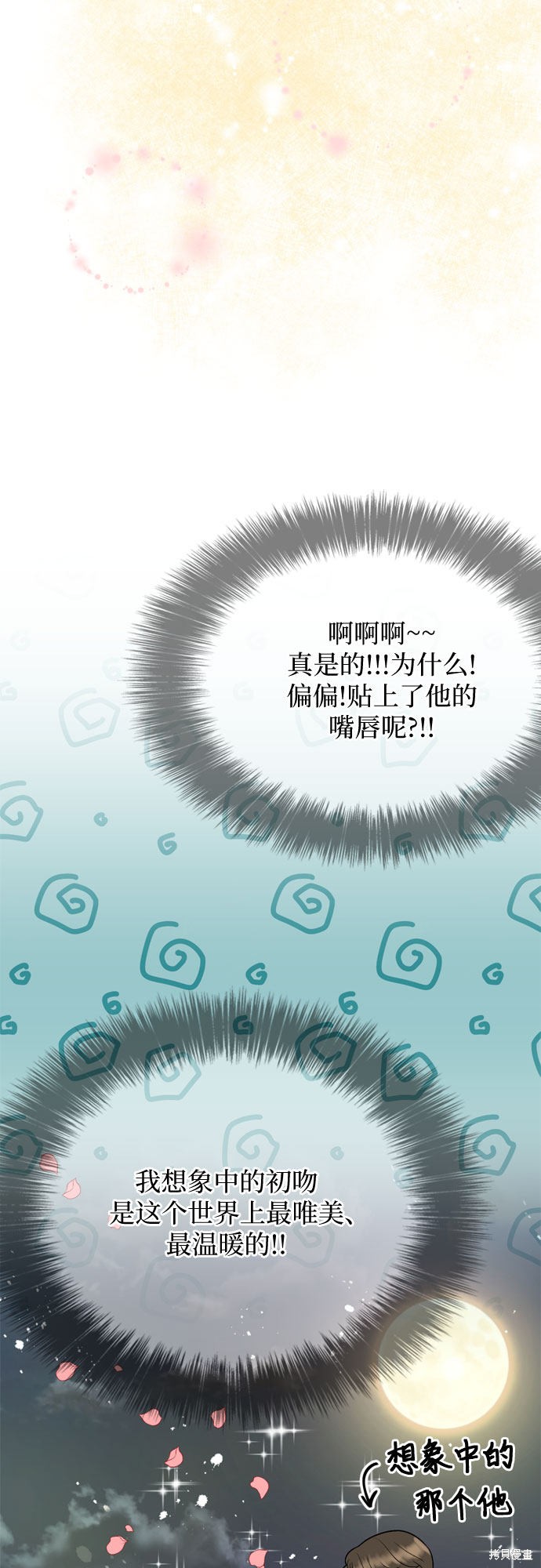 第17话37