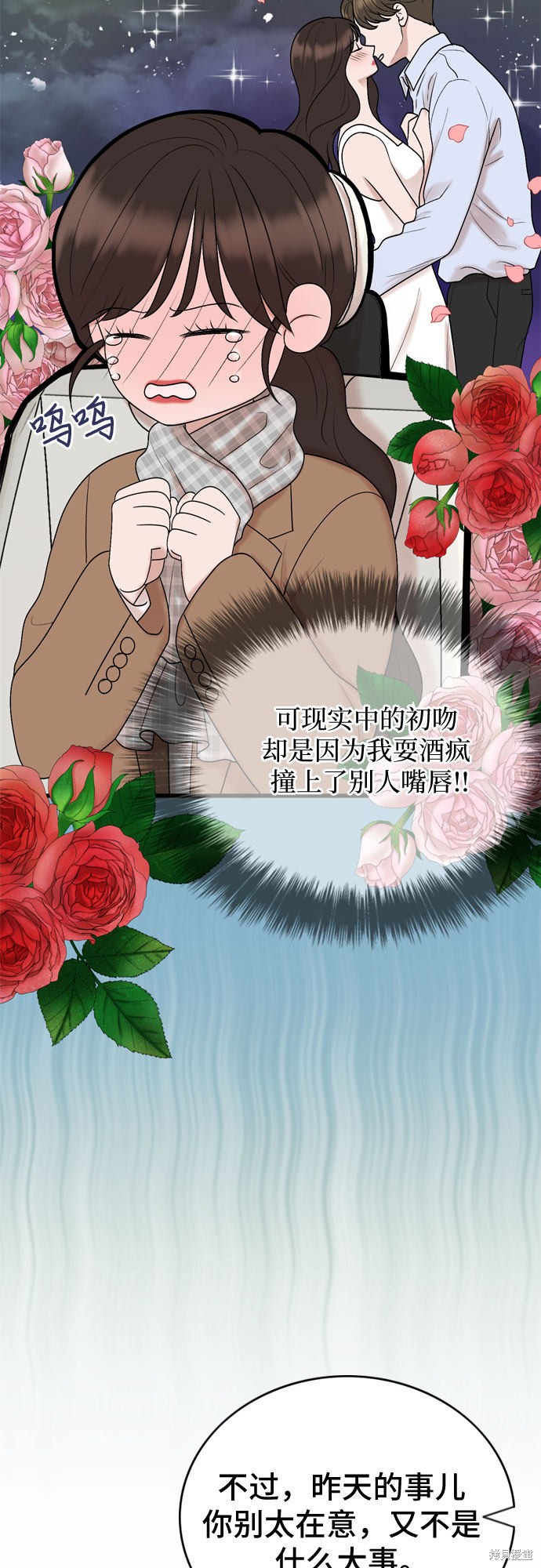 第17话38