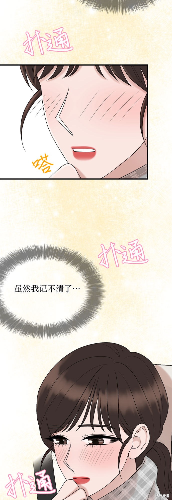 第17话42