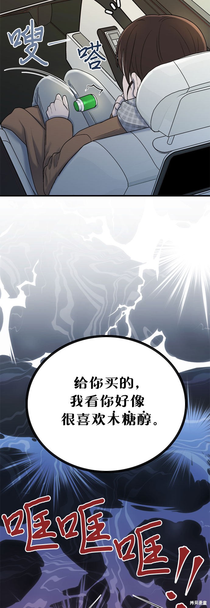 第17话44