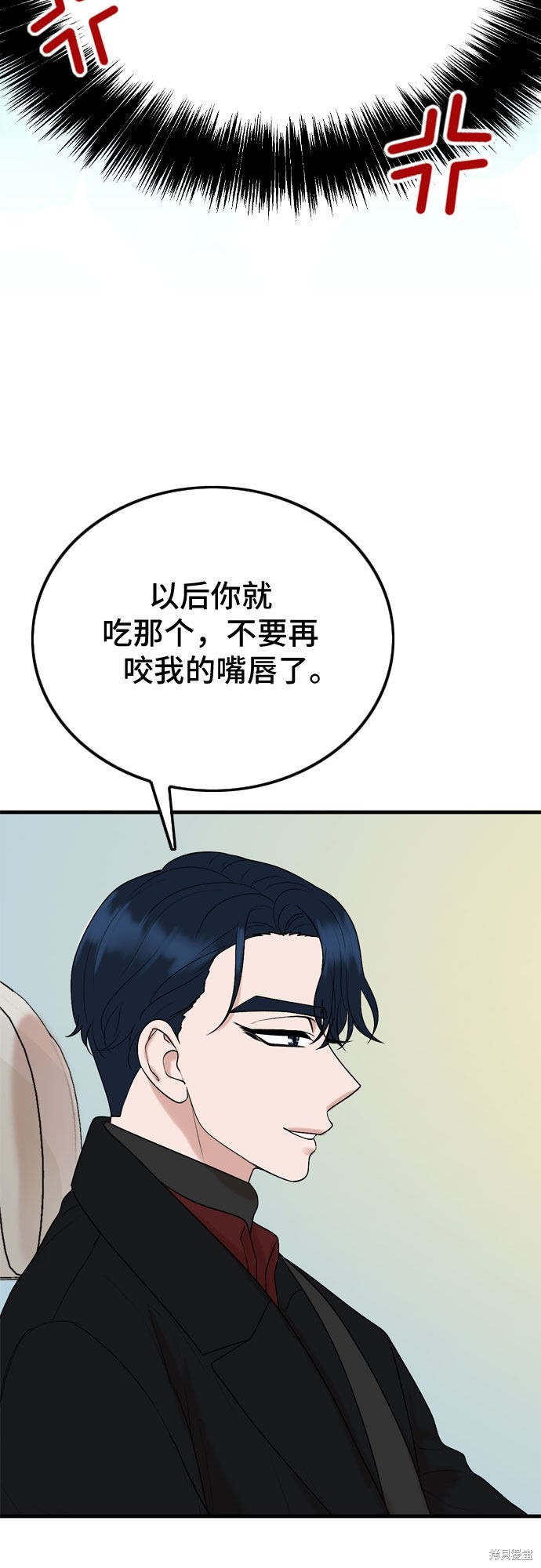 第17话46