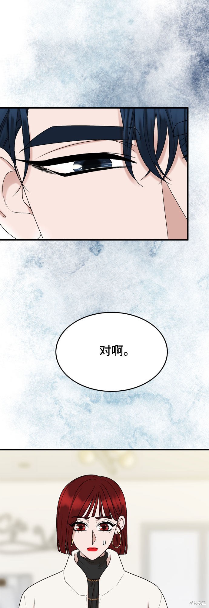 第17话5