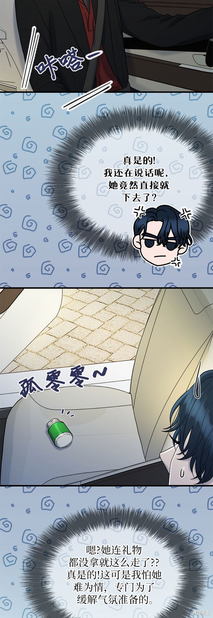 第17话51