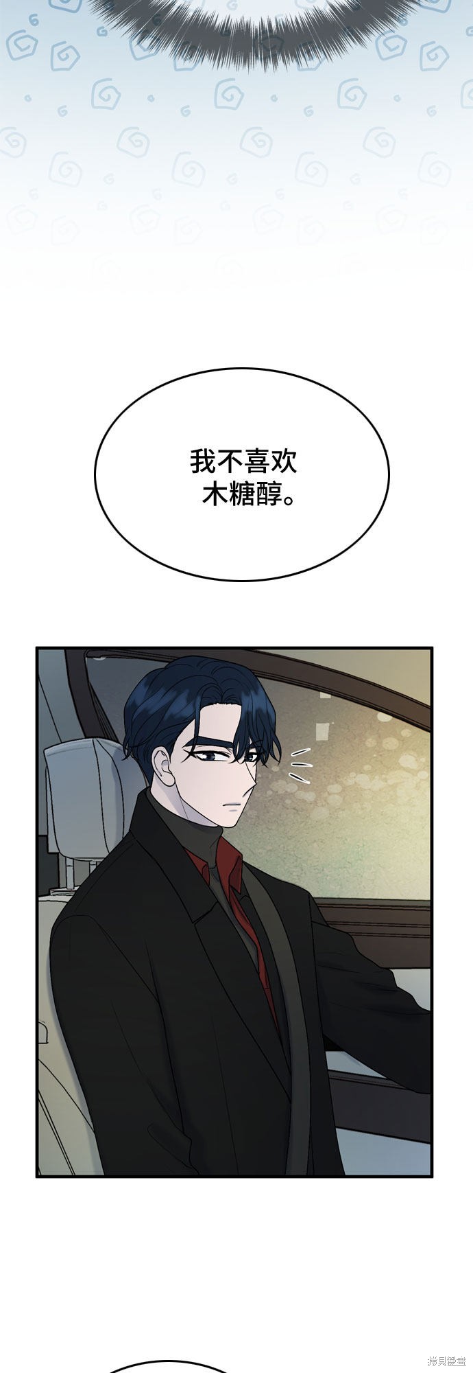 第17话52