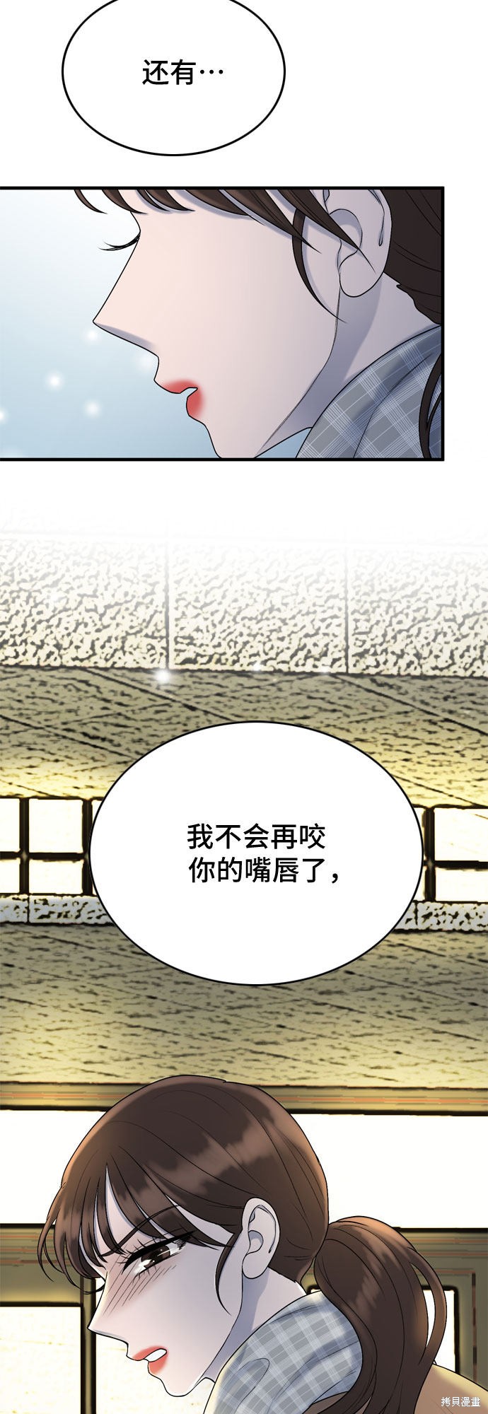 第17话53