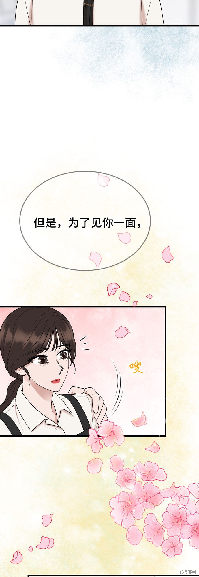 第17话6