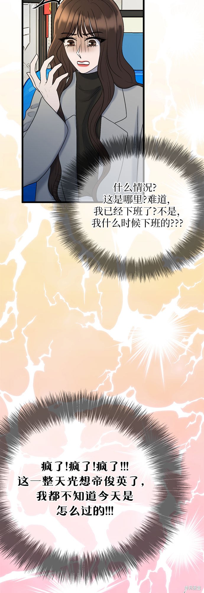 第17话62