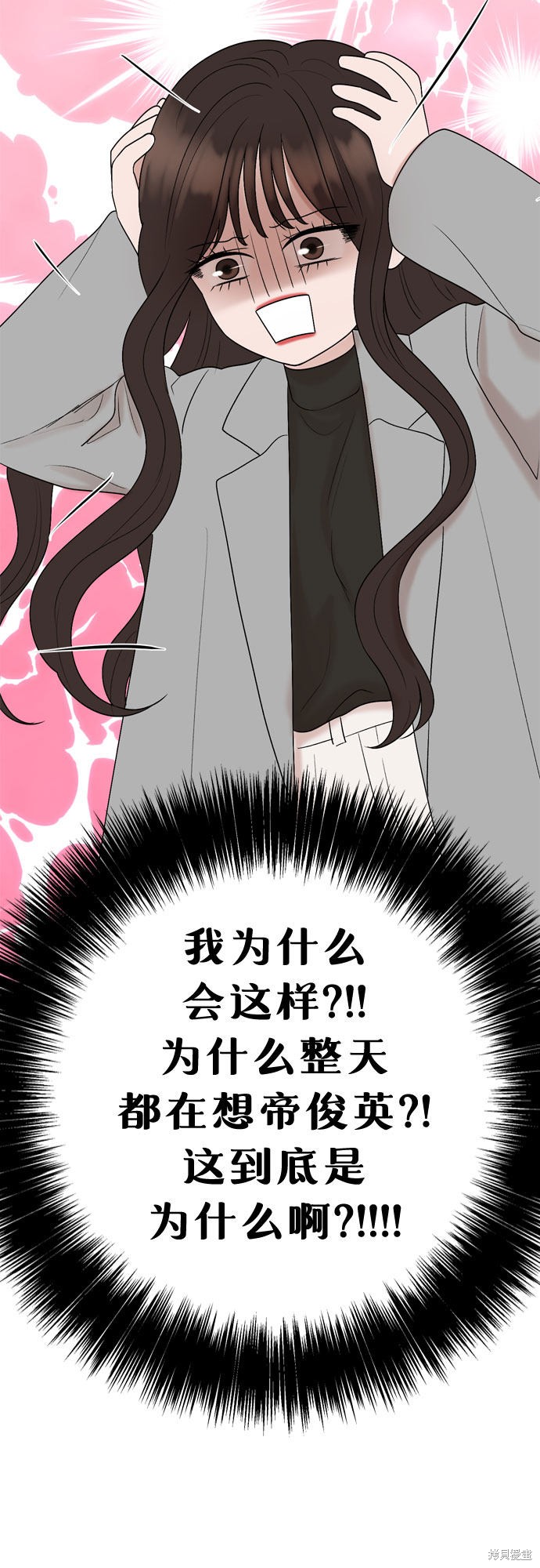 第17话63