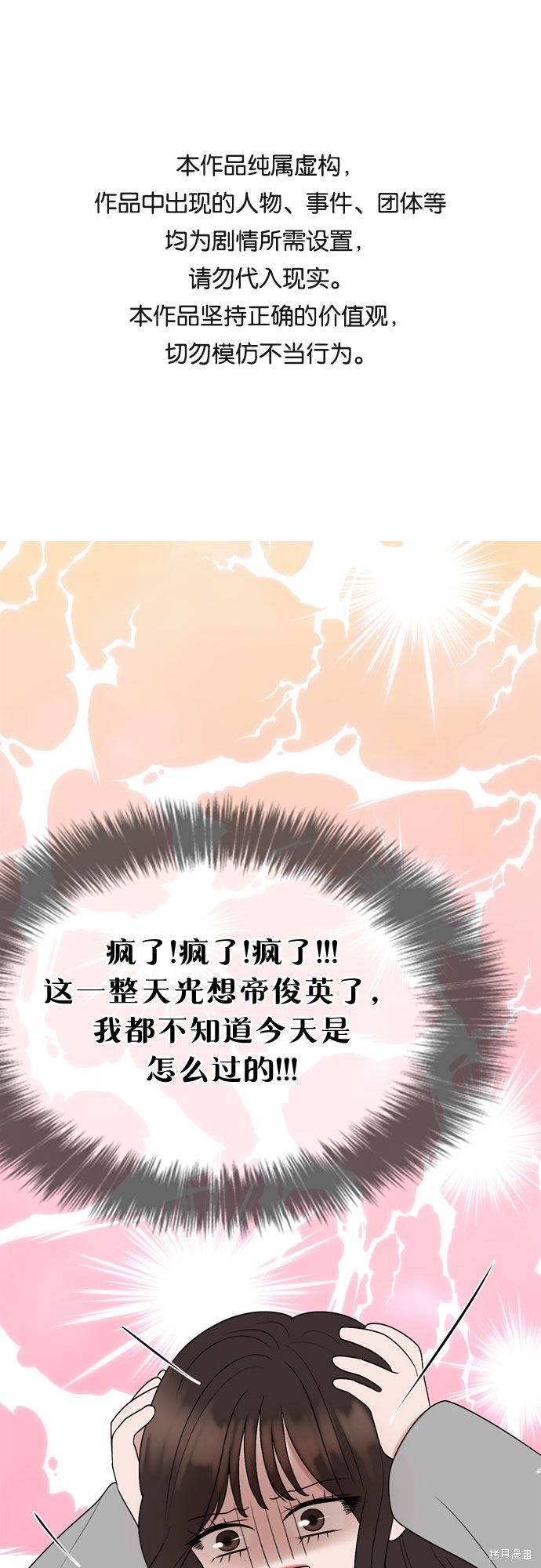 第18话0