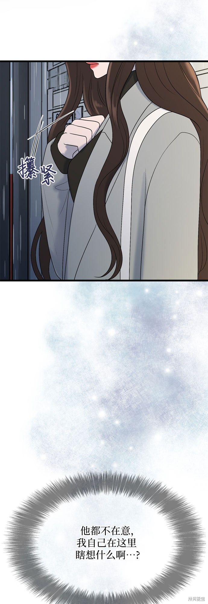第18话10