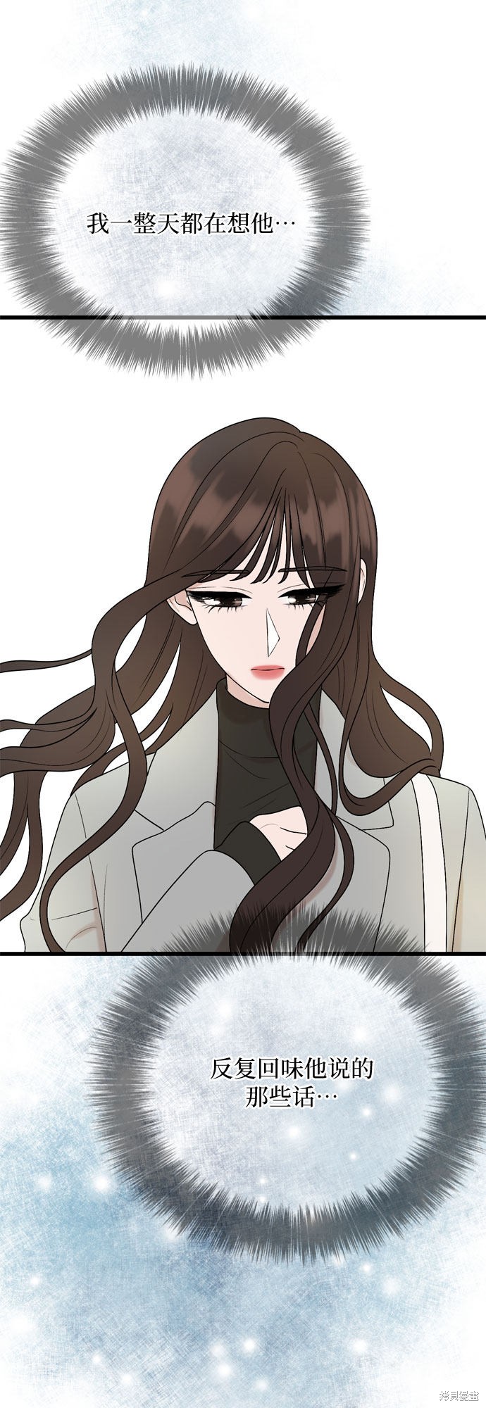 第18话12