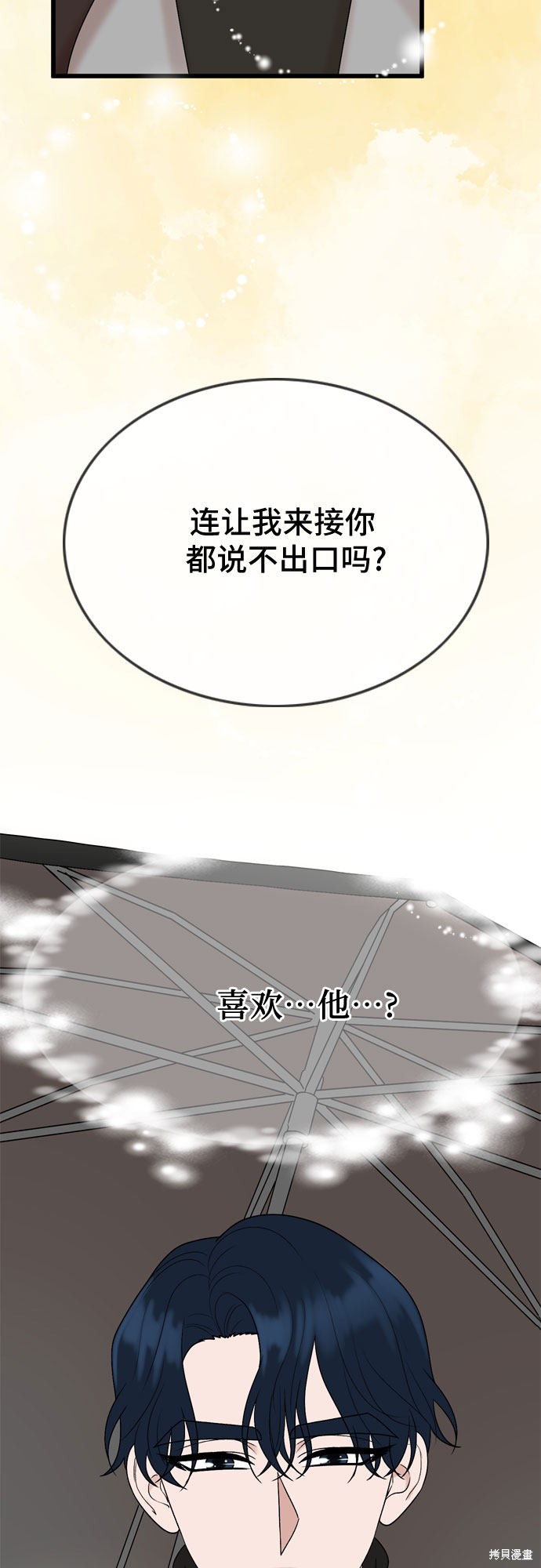 第18话16