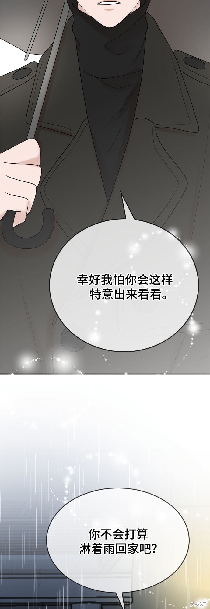 第18话17