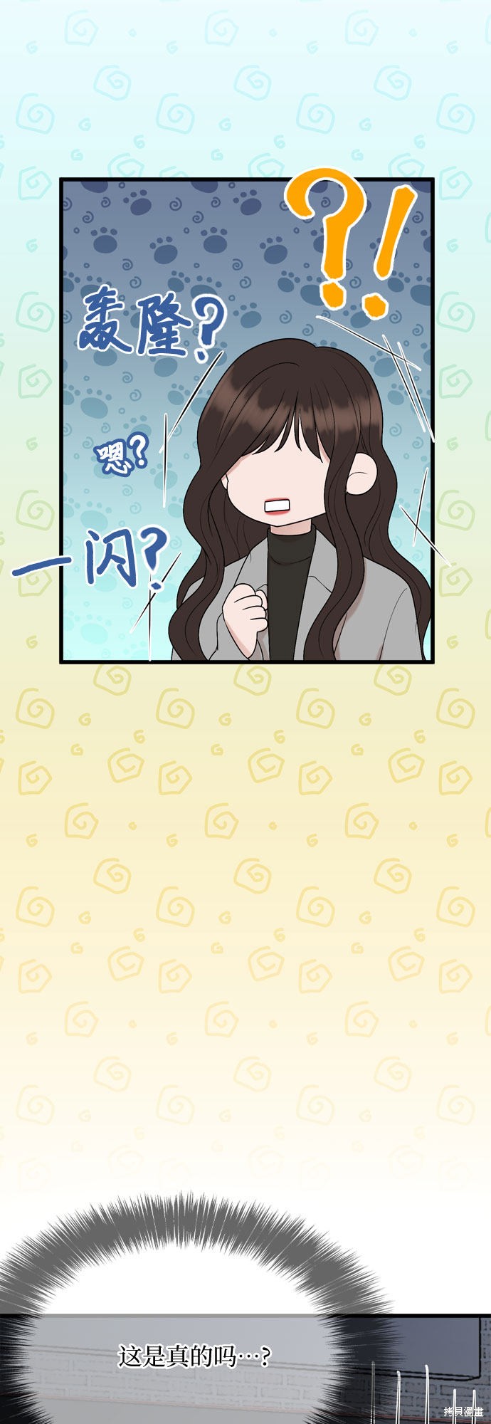 第18话2