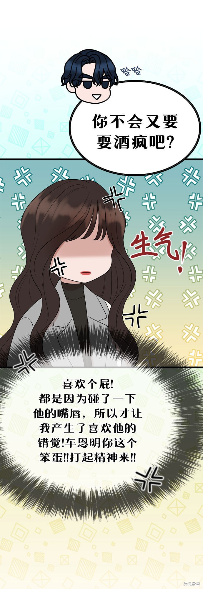 第18话20