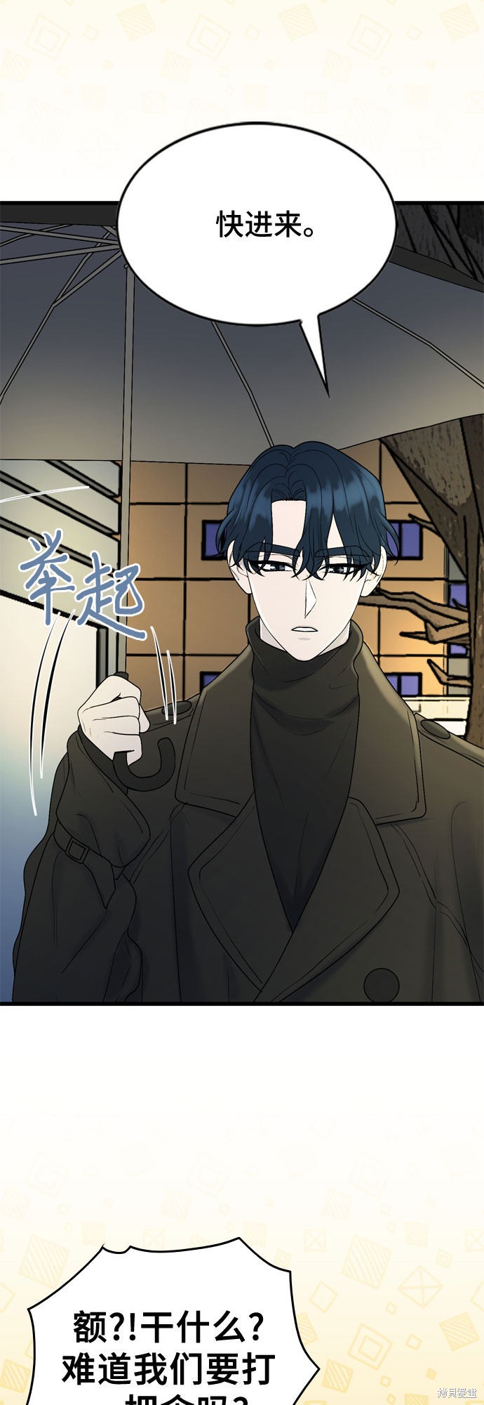 第18话21