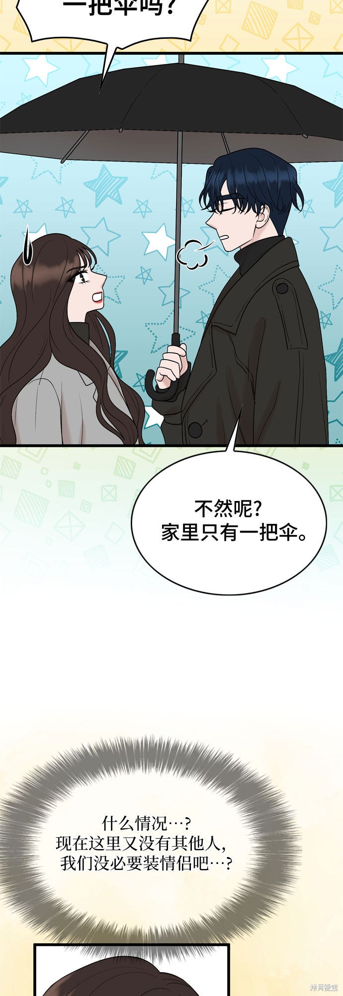 第18话22